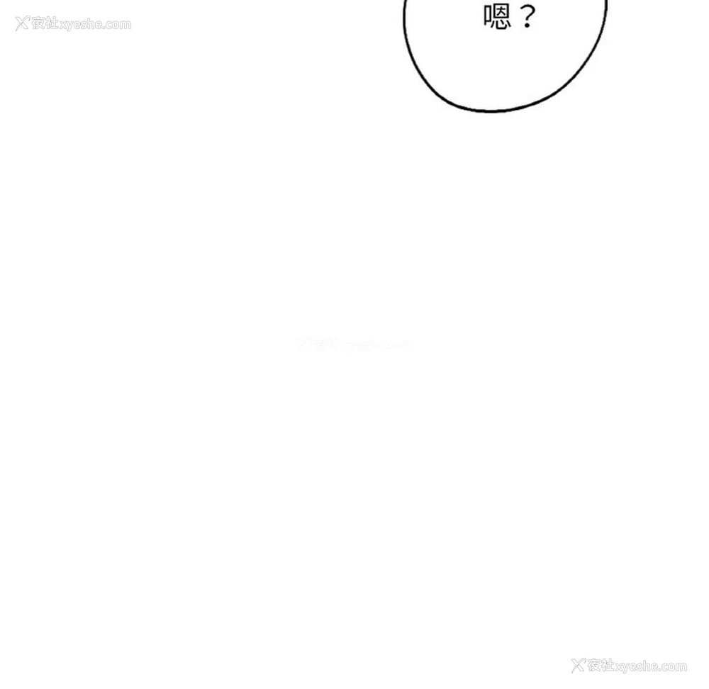 241P - 成为人上人