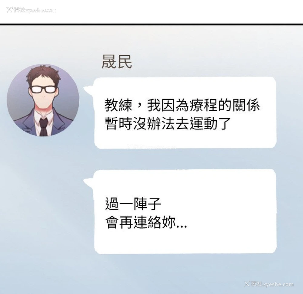 242P - 成为人上人