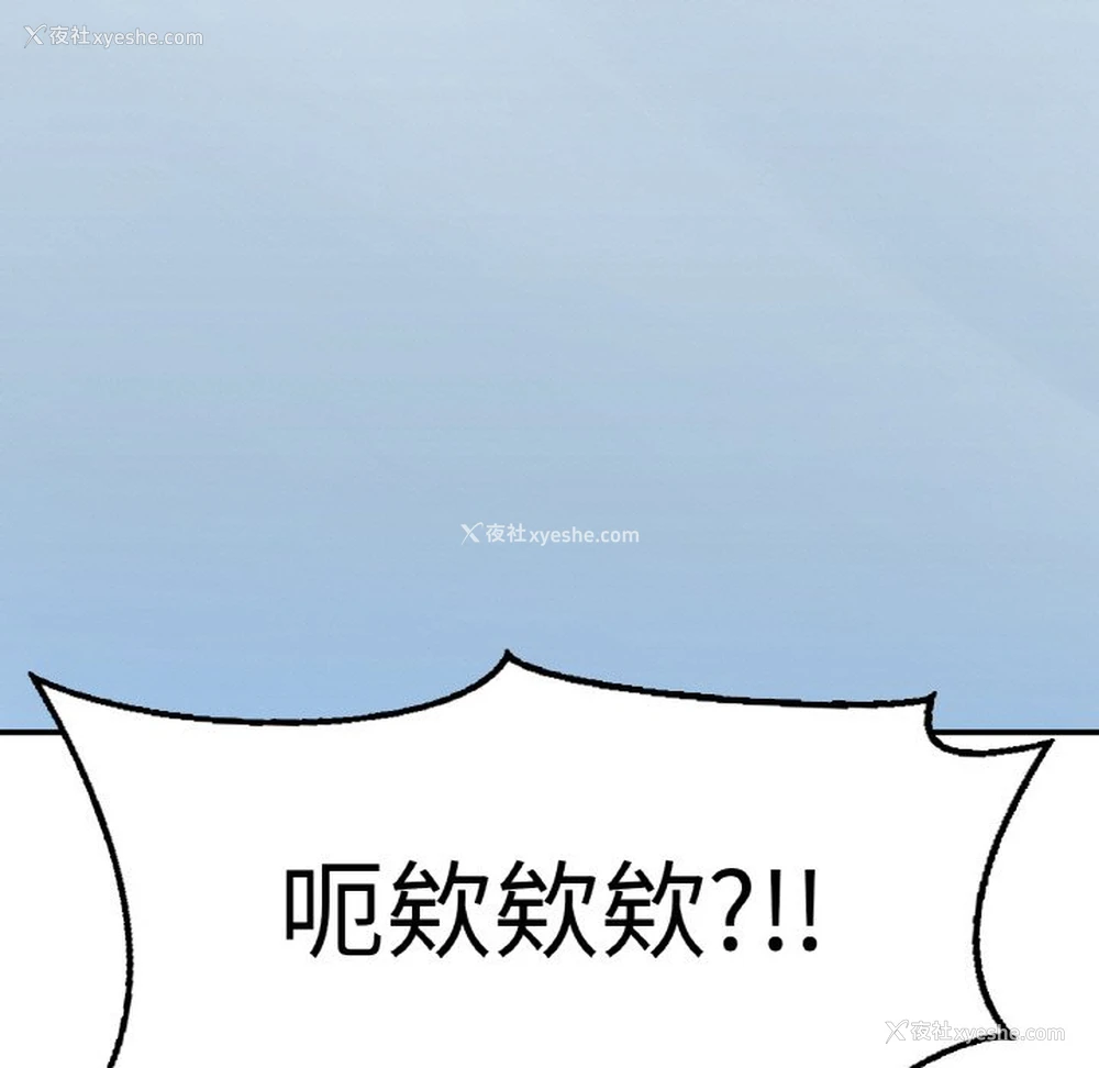 243P - 成为人上人