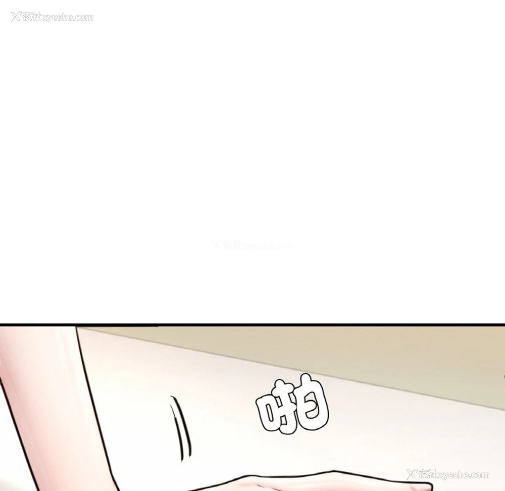 247P - 成为人上人