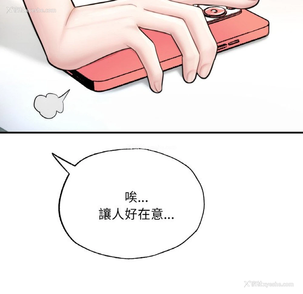 248P - 成为人上人