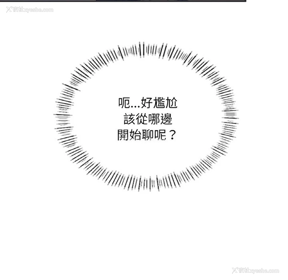 24P - 成为人上人