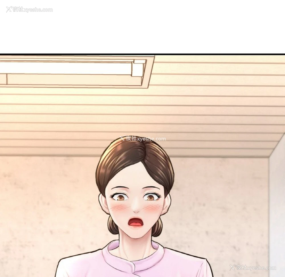 262P - 成为人上人