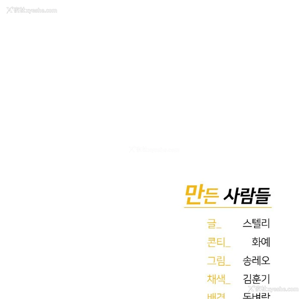 267P - 成为人上人