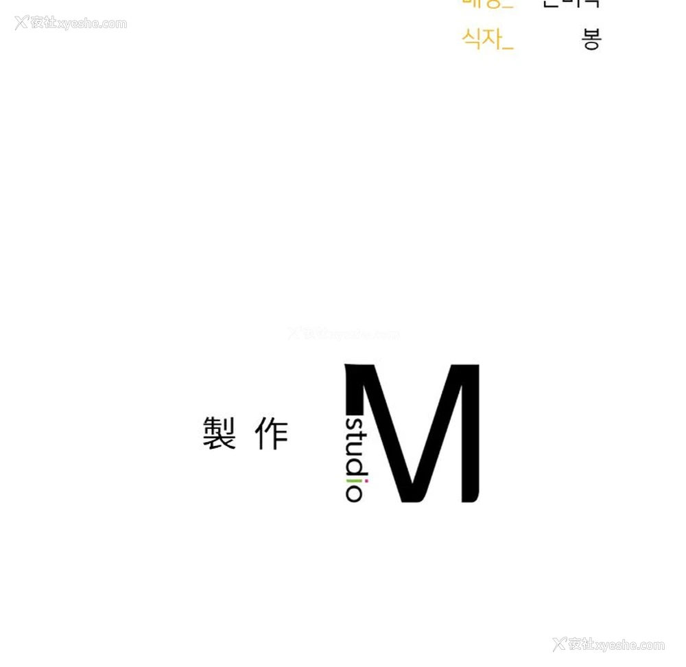 268P - 成为人上人