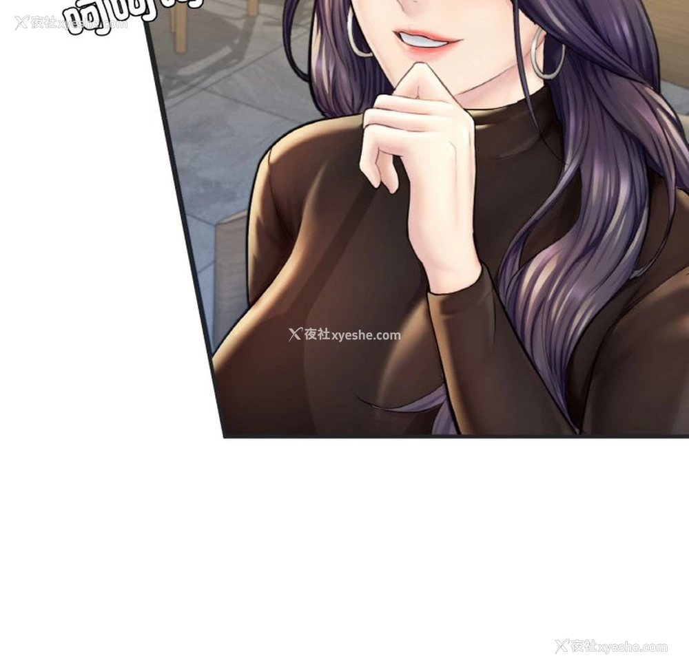 51P - 成为人上人