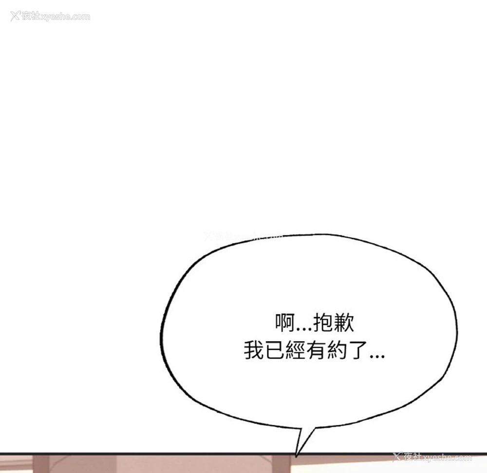 60P - 成为人上人