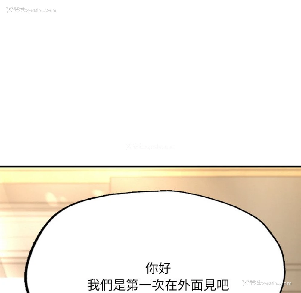 6P - 成为人上人
