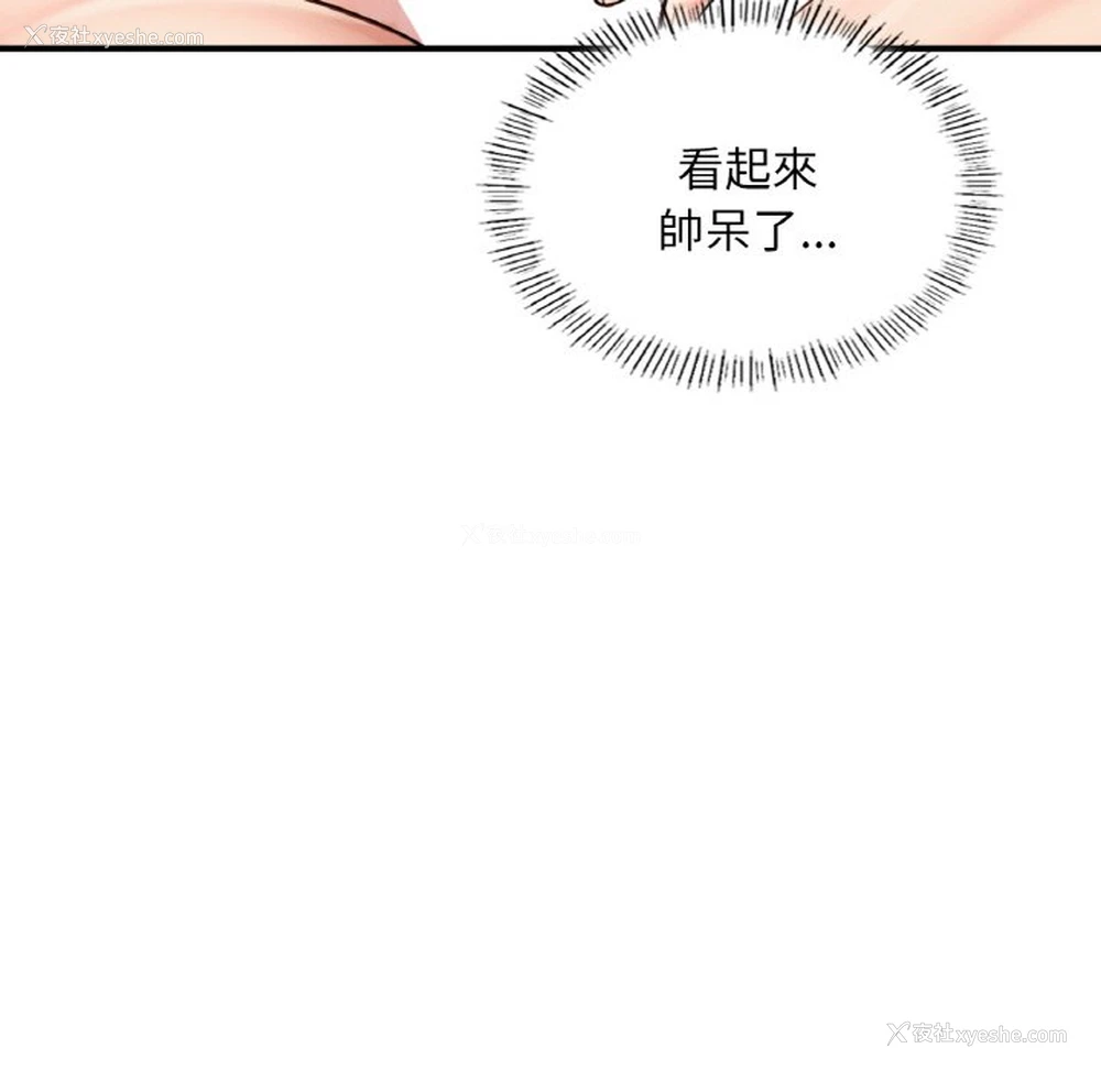 104P - 成为人上人