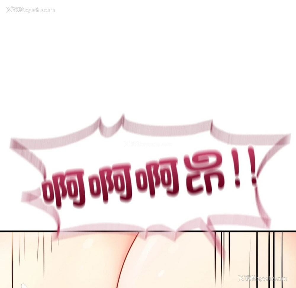 105P - 成为人上人