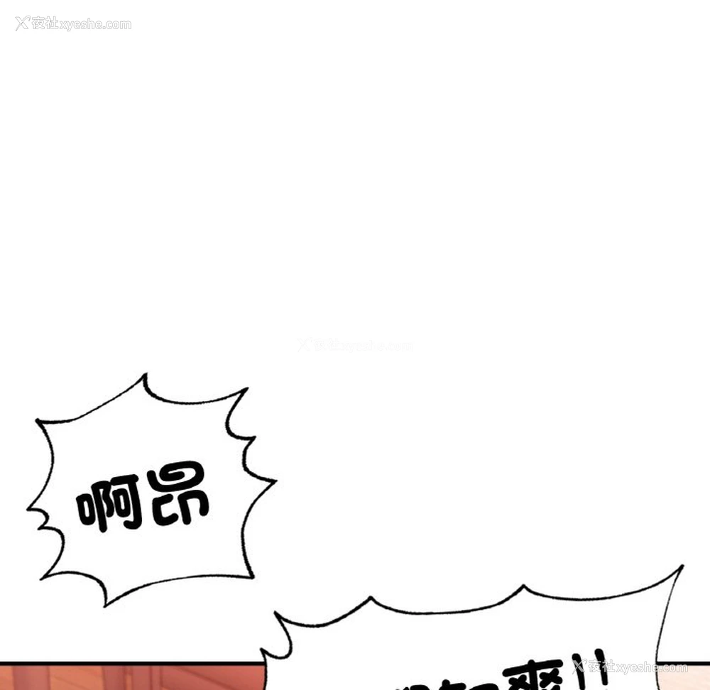 108P - 成为人上人