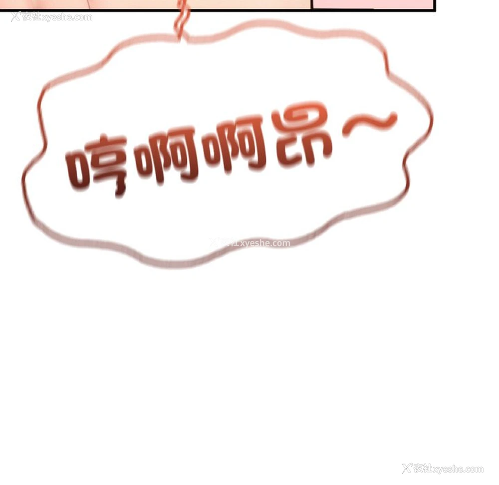 122P - 成为人上人