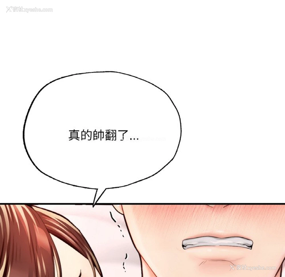 127P - 成为人上人