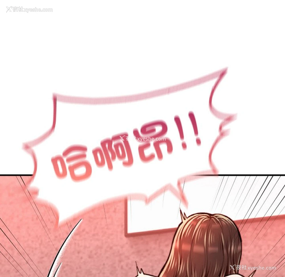 130P - 成为人上人