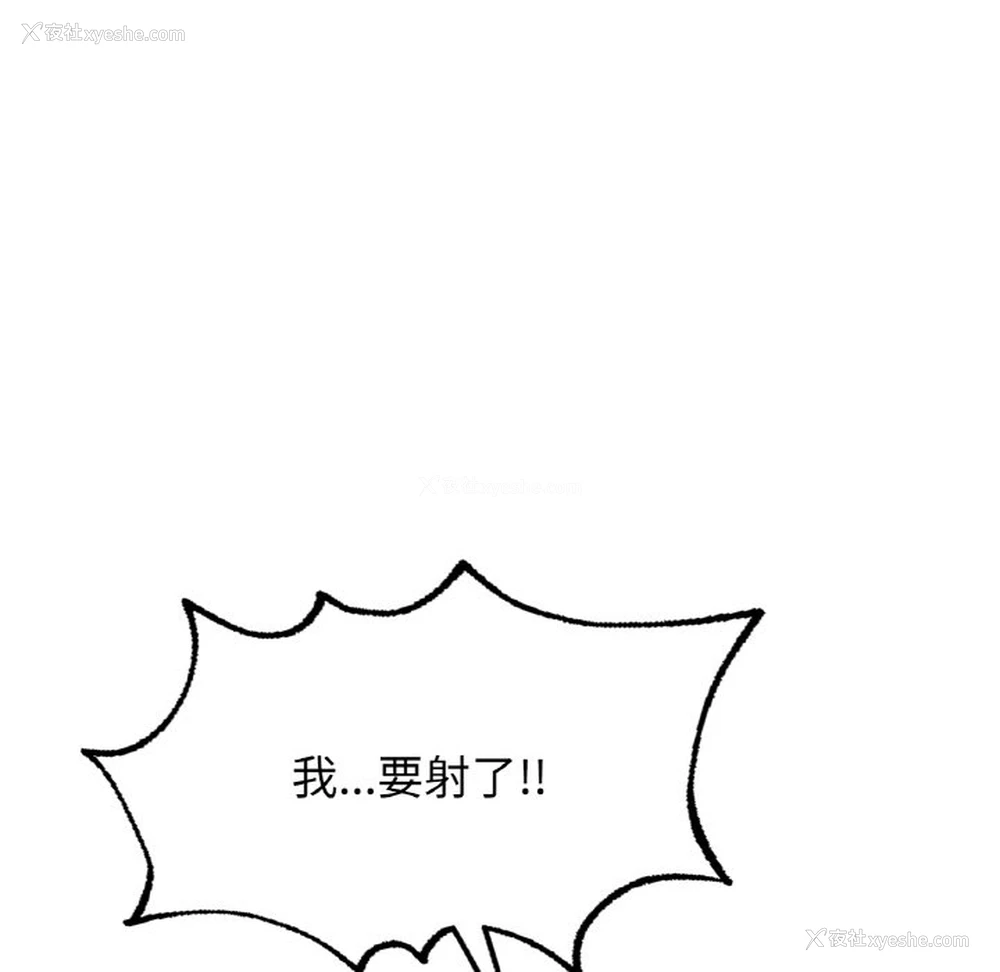 143P - 成为人上人