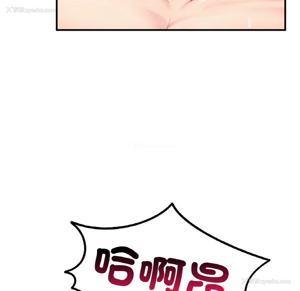145P - 成为人上人