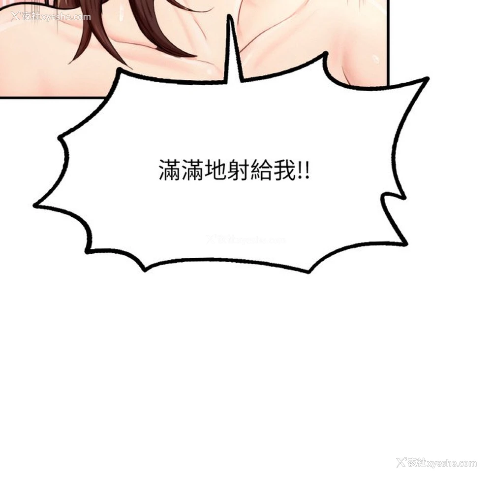 147P - 成为人上人