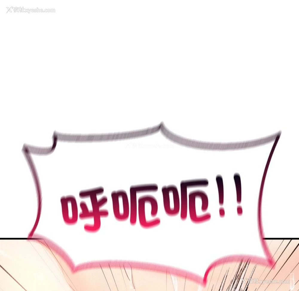 148P - 成为人上人