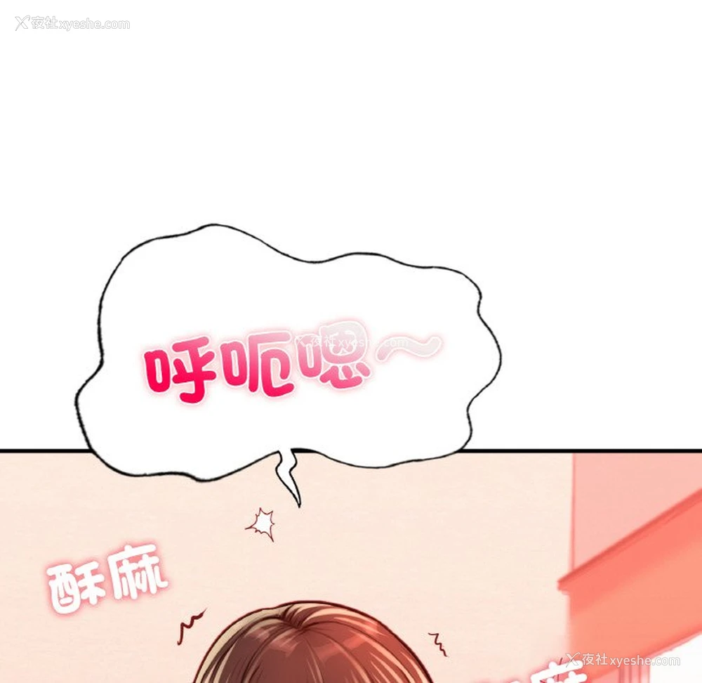153P - 成为人上人