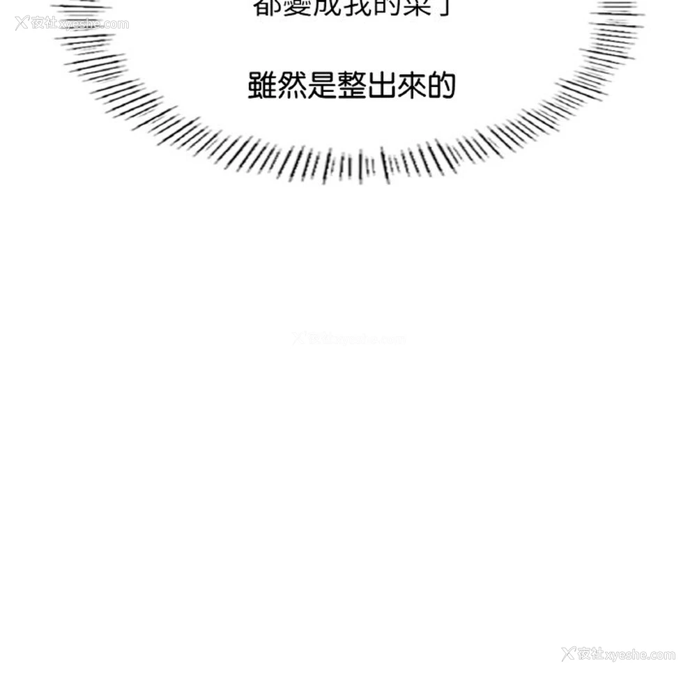 176P - 成为人上人