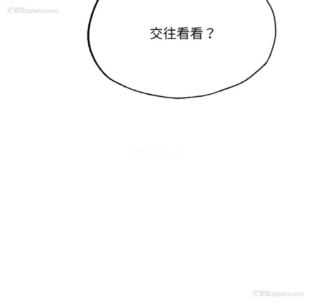 183P - 成为人上人