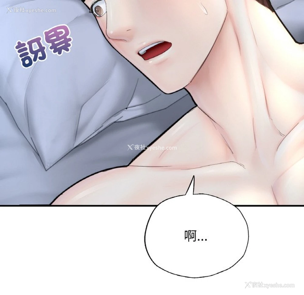 185P - 成为人上人