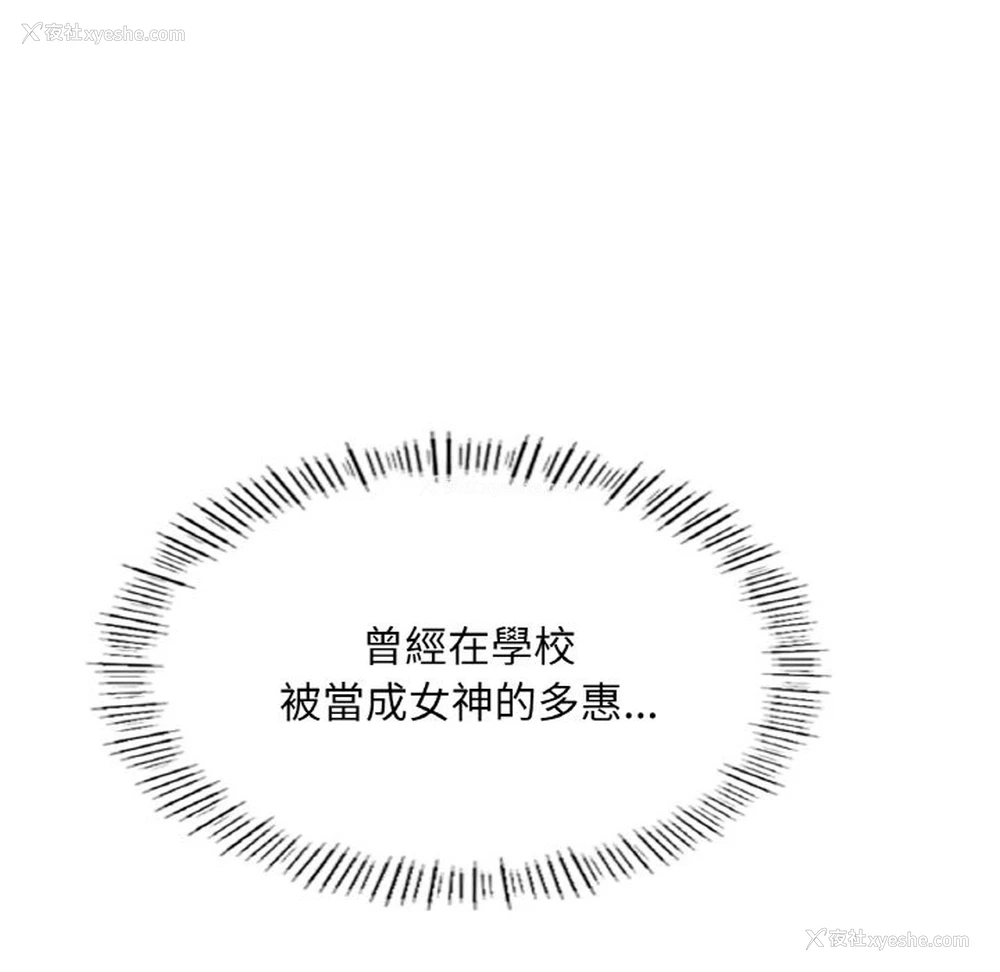 188P - 成为人上人
