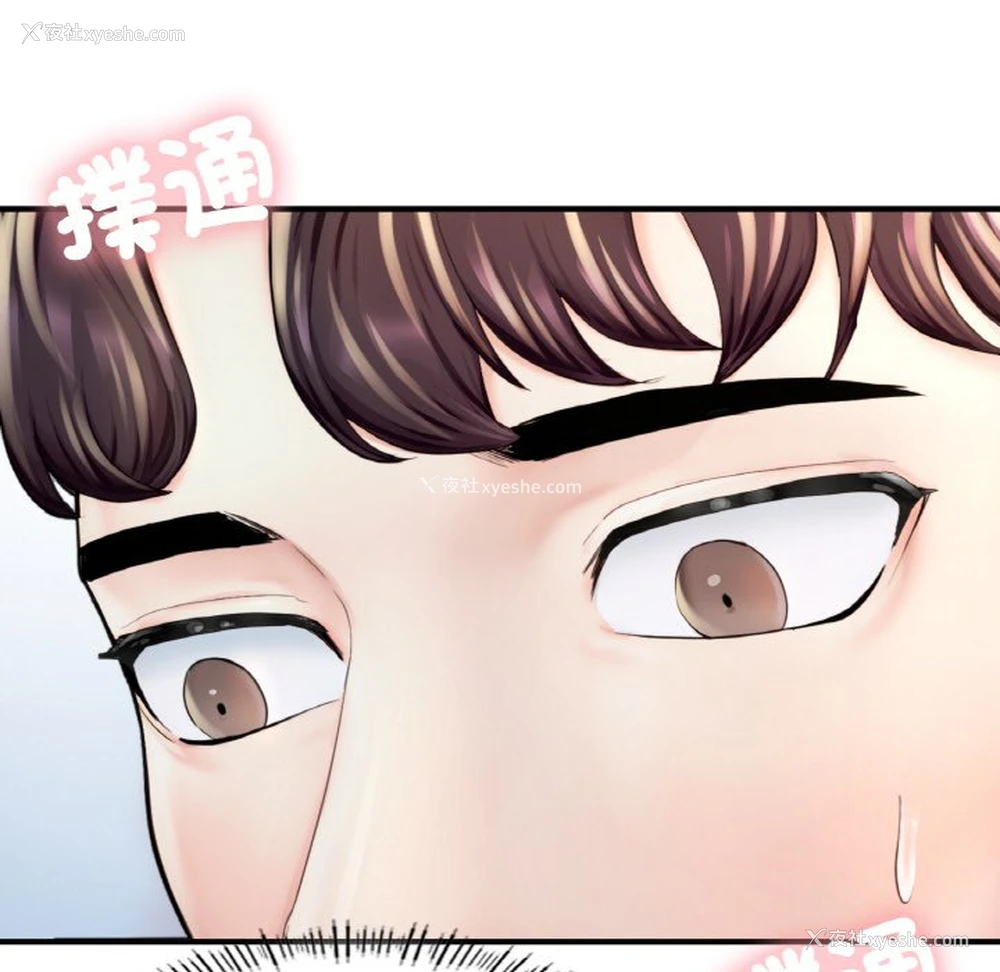 189P - 成为人上人