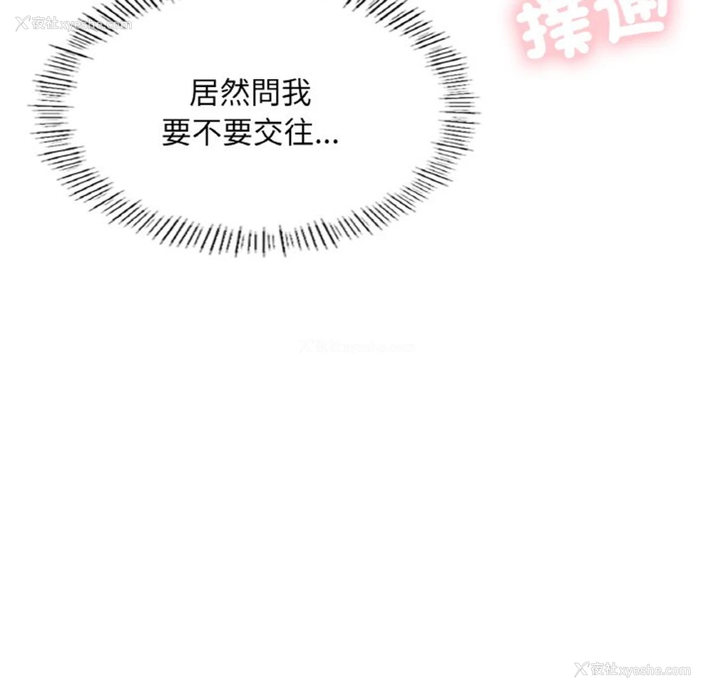 190P - 成为人上人