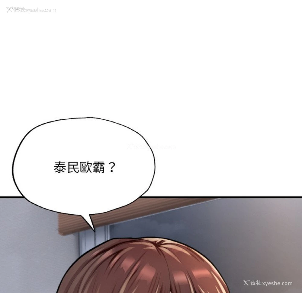 200P - 成为人上人
