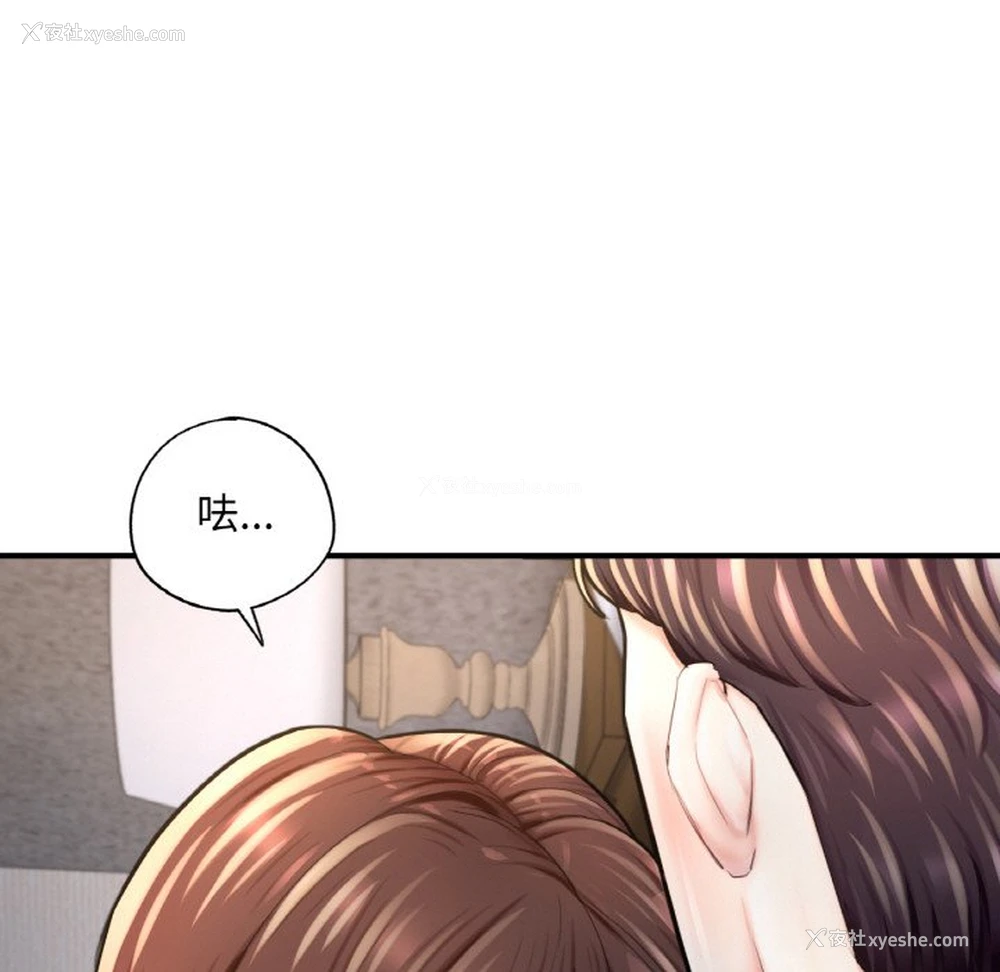 209P - 成为人上人