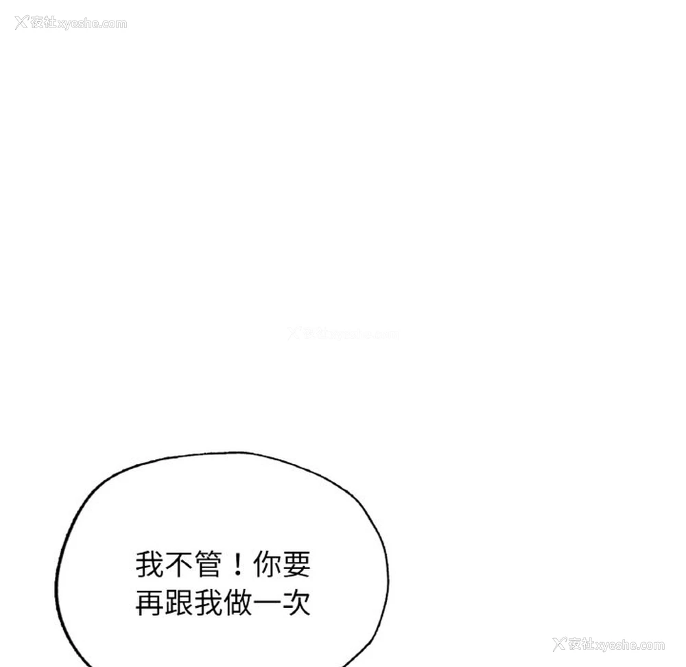 211P - 成为人上人