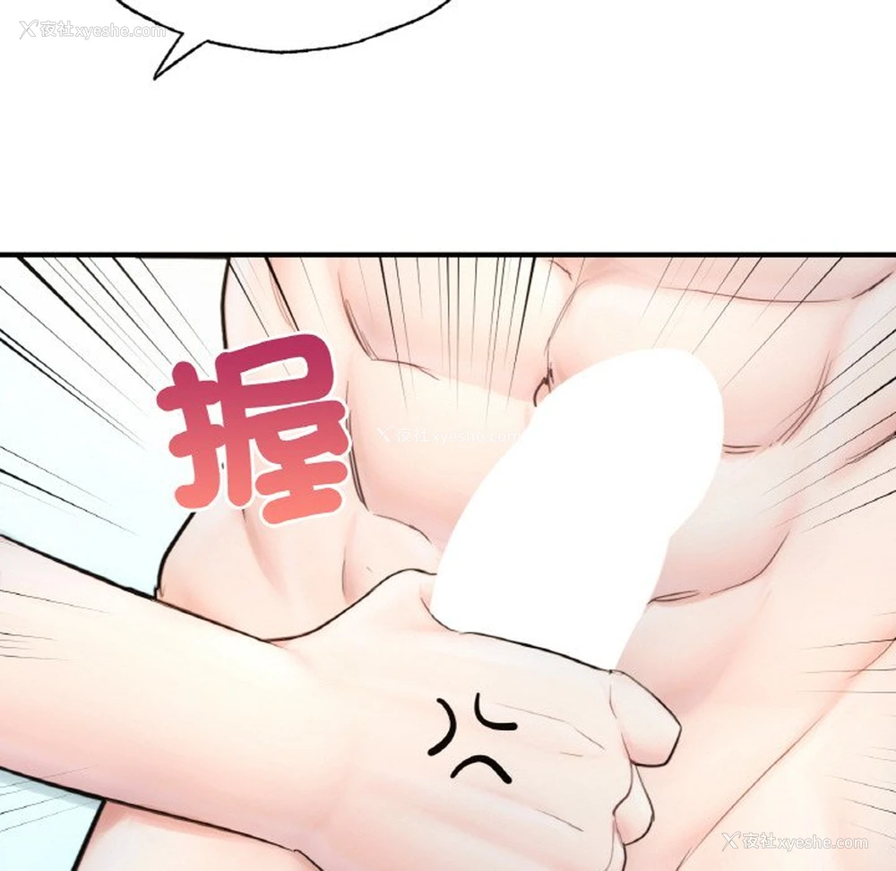 212P - 成为人上人