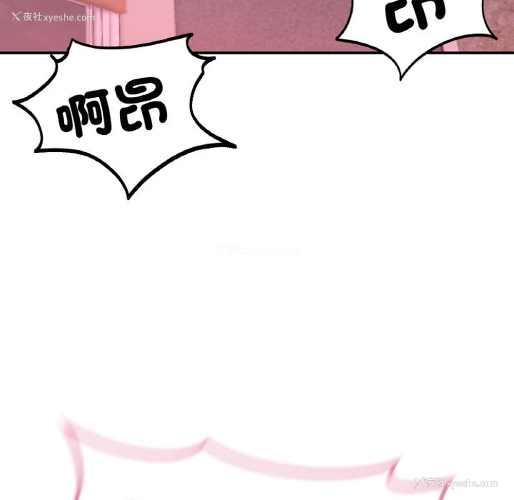 216P - 成为人上人