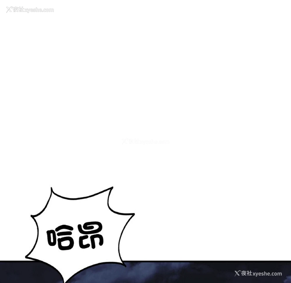 220P - 成为人上人