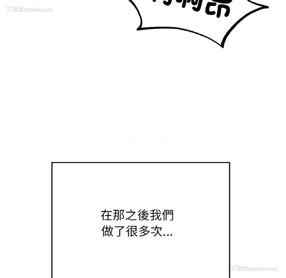 222P - 成为人上人