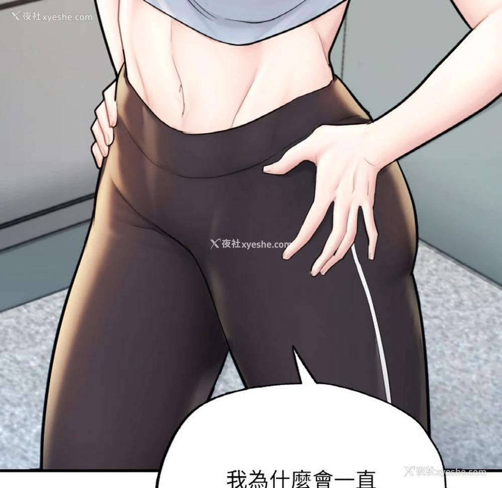 231P - 成为人上人