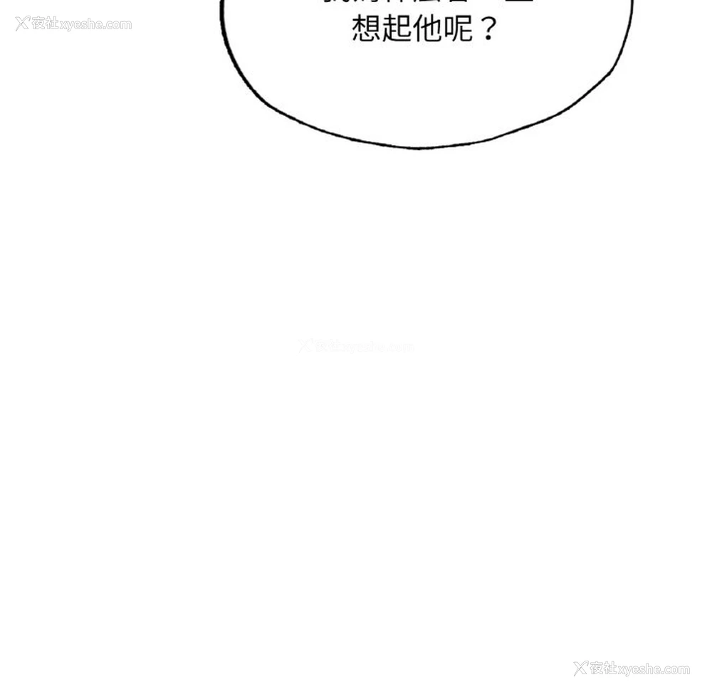 232P - 成为人上人