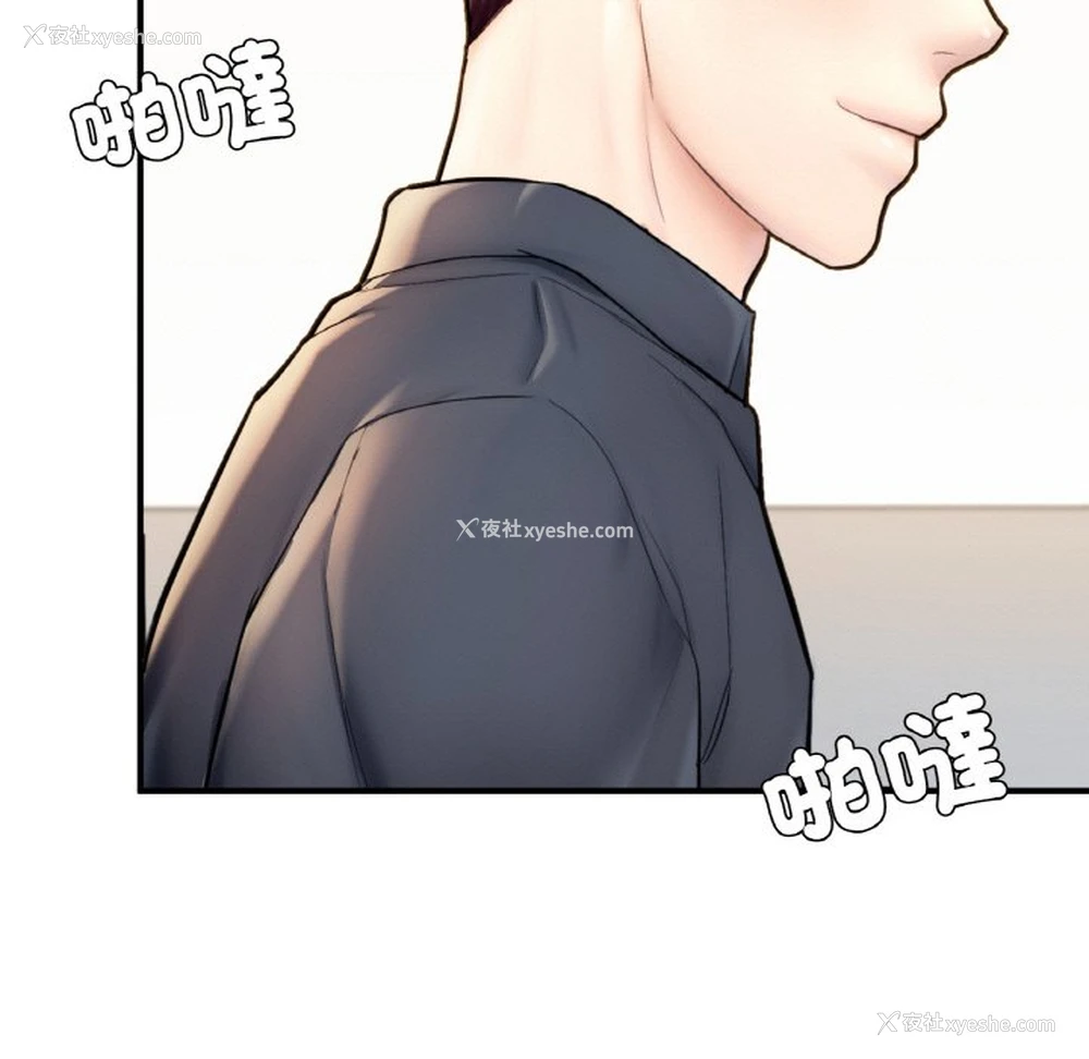 234P - 成为人上人