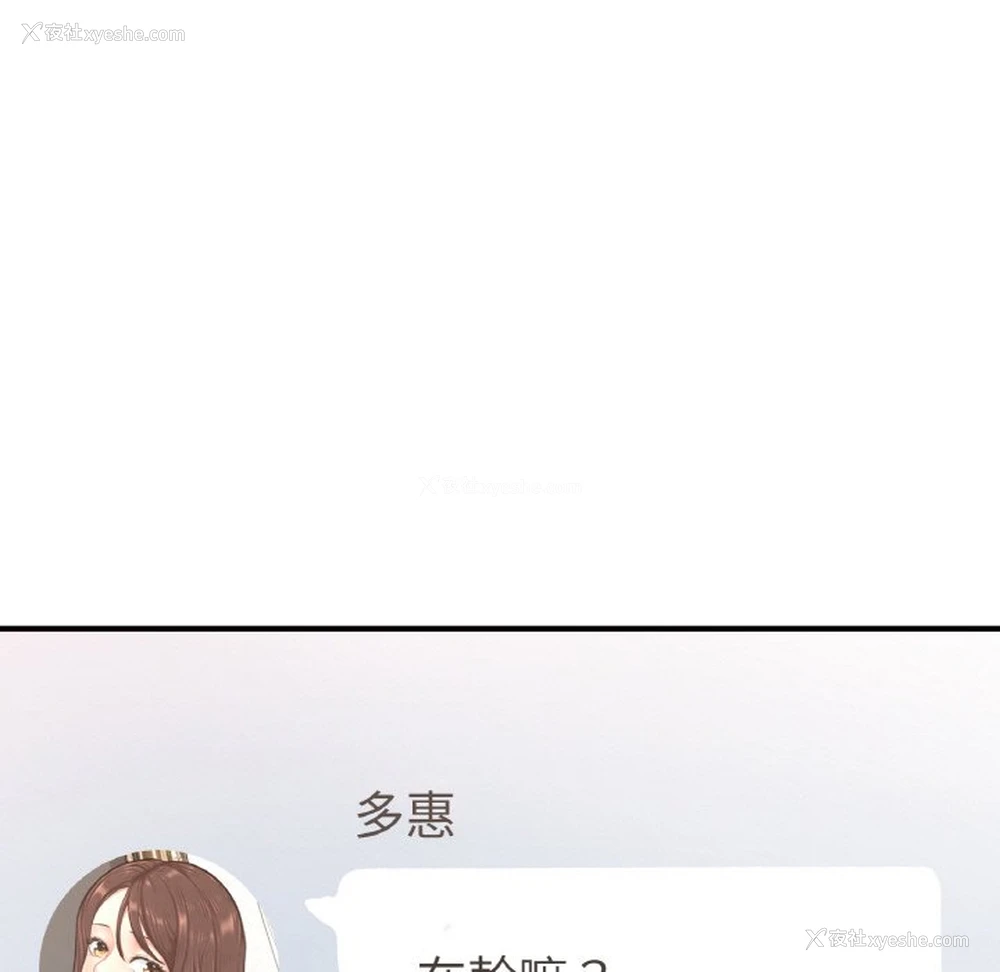 27P - 成为人上人