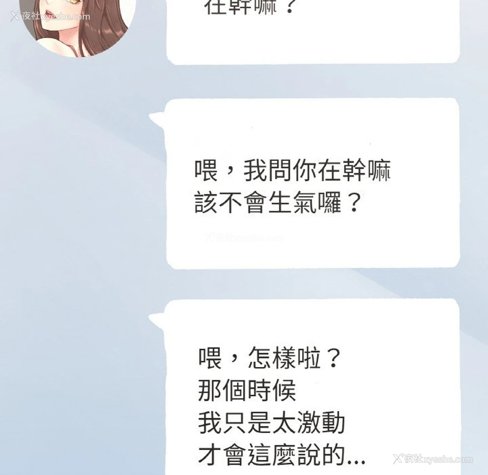 28P - 成为人上人