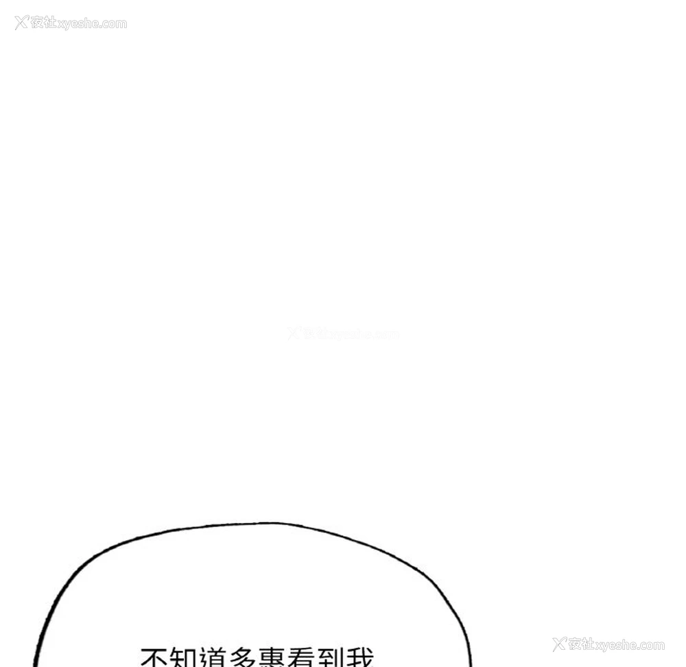 32P - 成为人上人