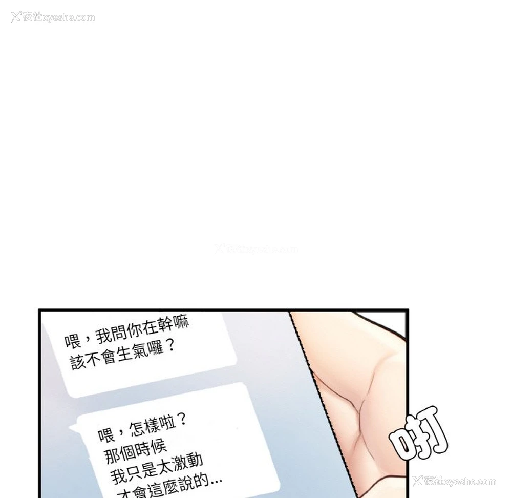 35P - 成为人上人