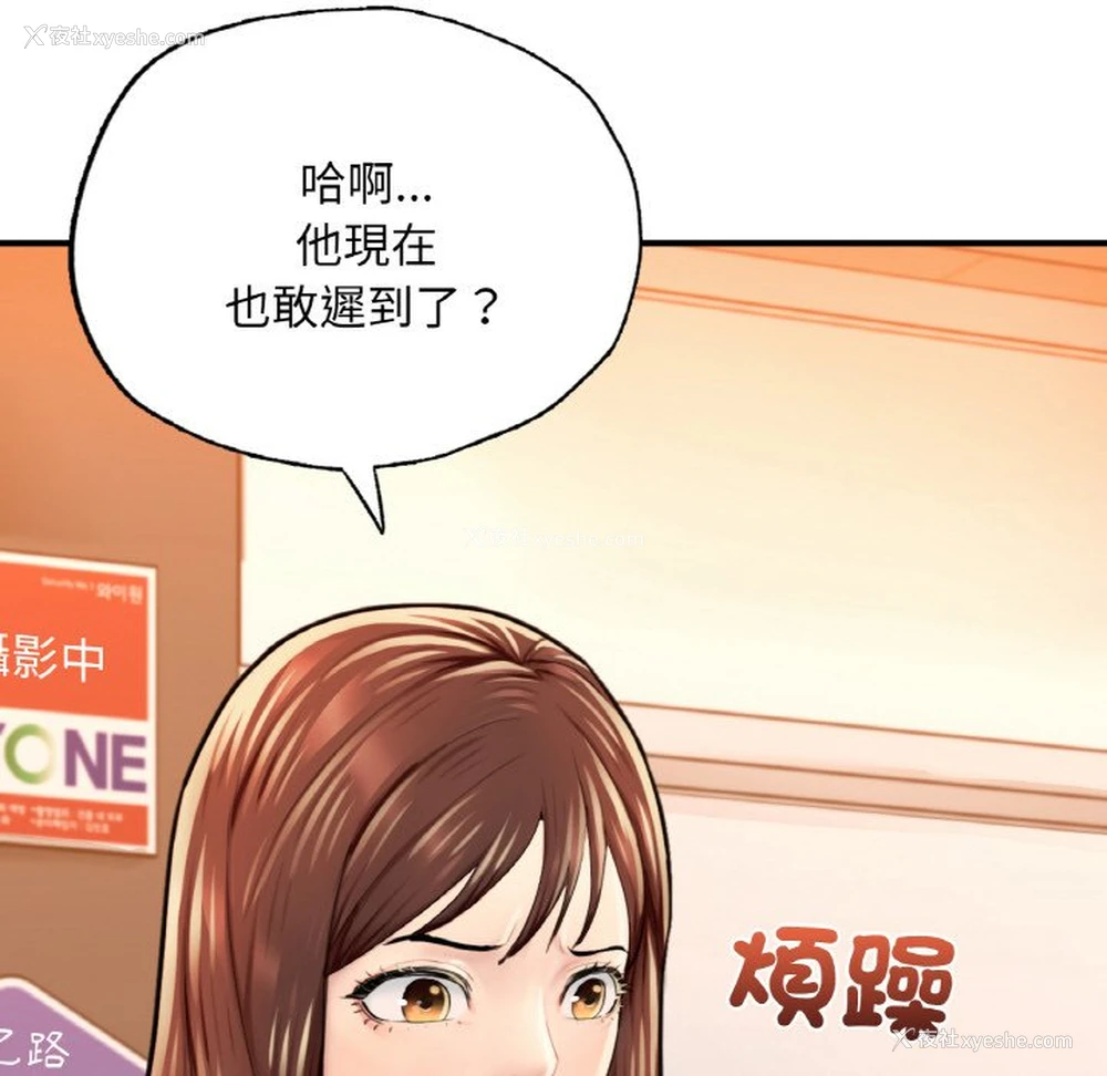 43P - 成为人上人