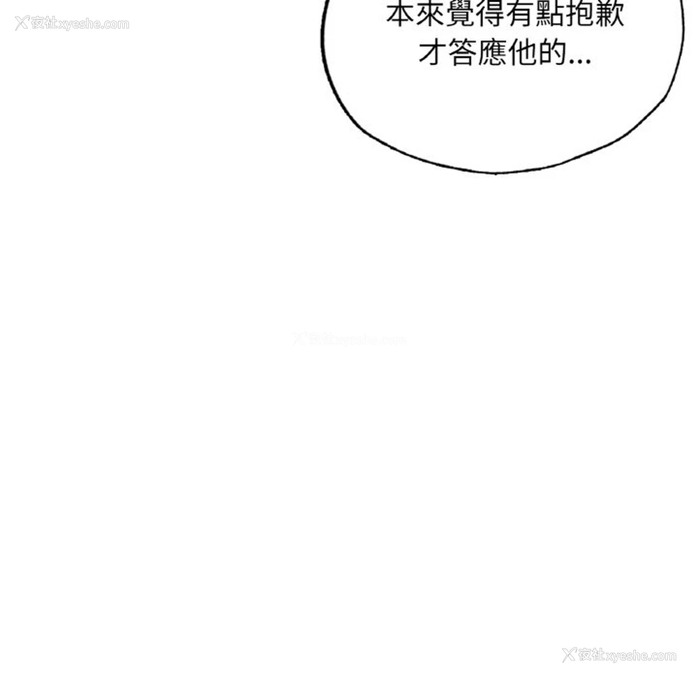 46P - 成为人上人