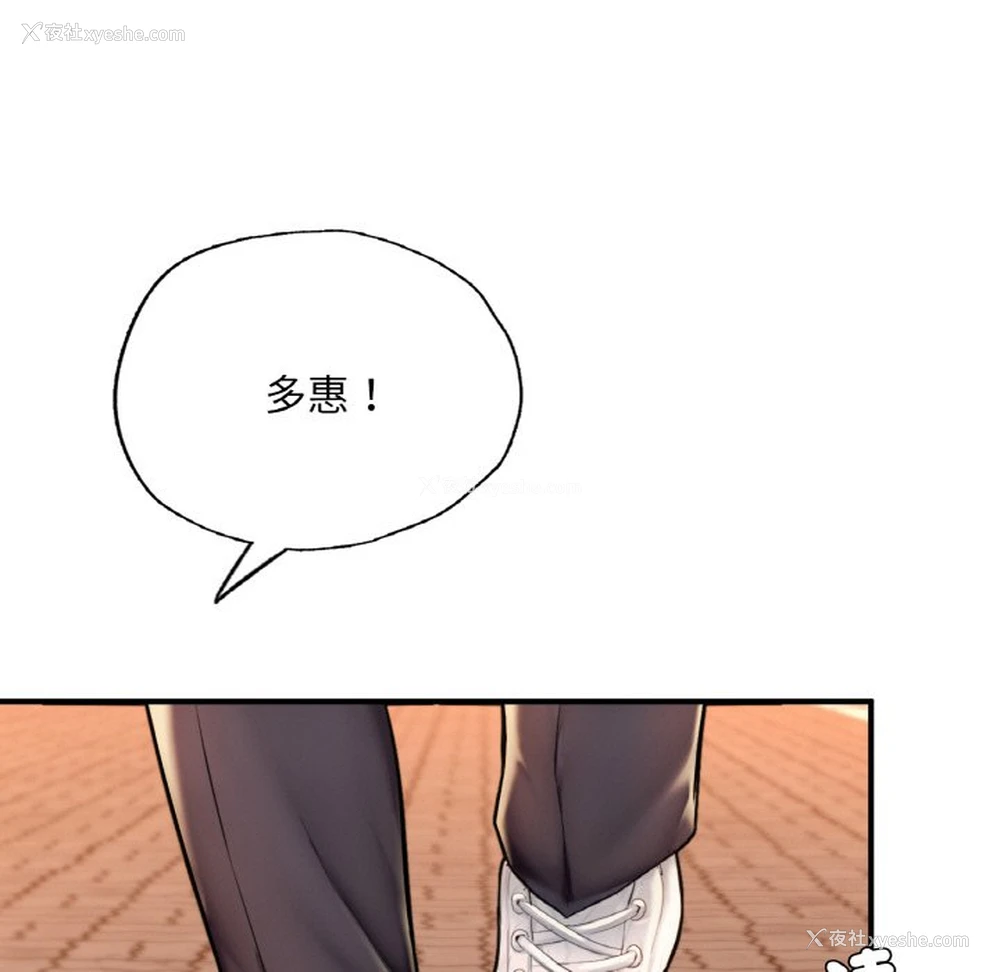 49P - 成为人上人