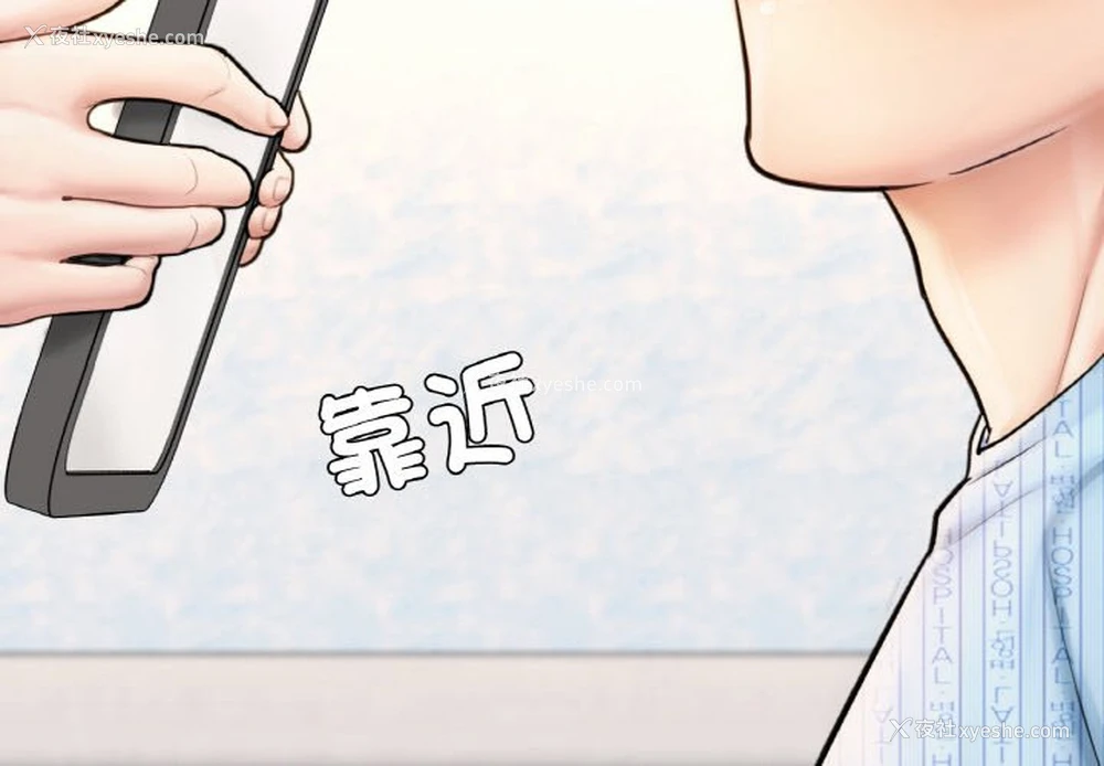 4P - 成为人上人