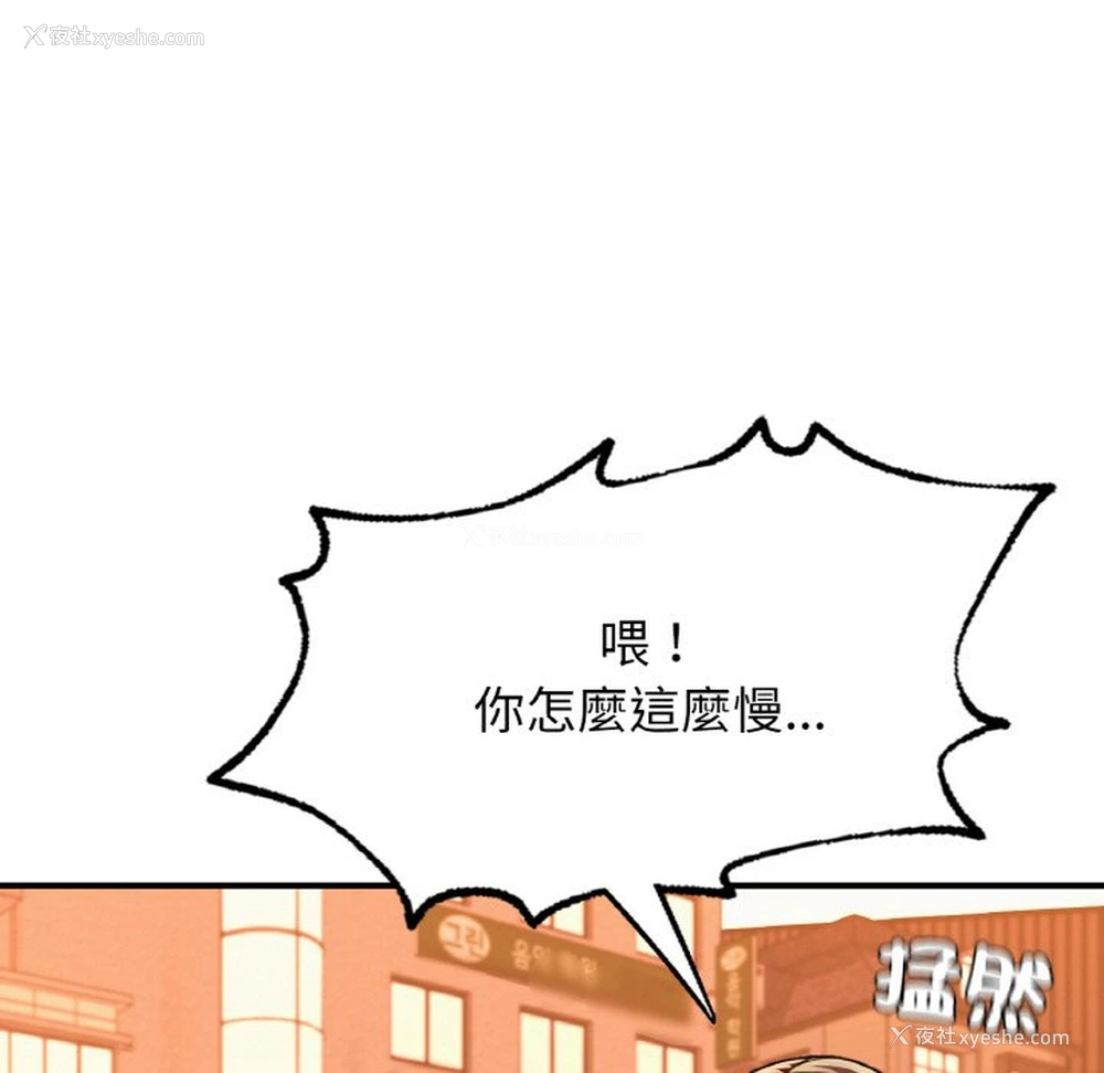 51P - 成为人上人