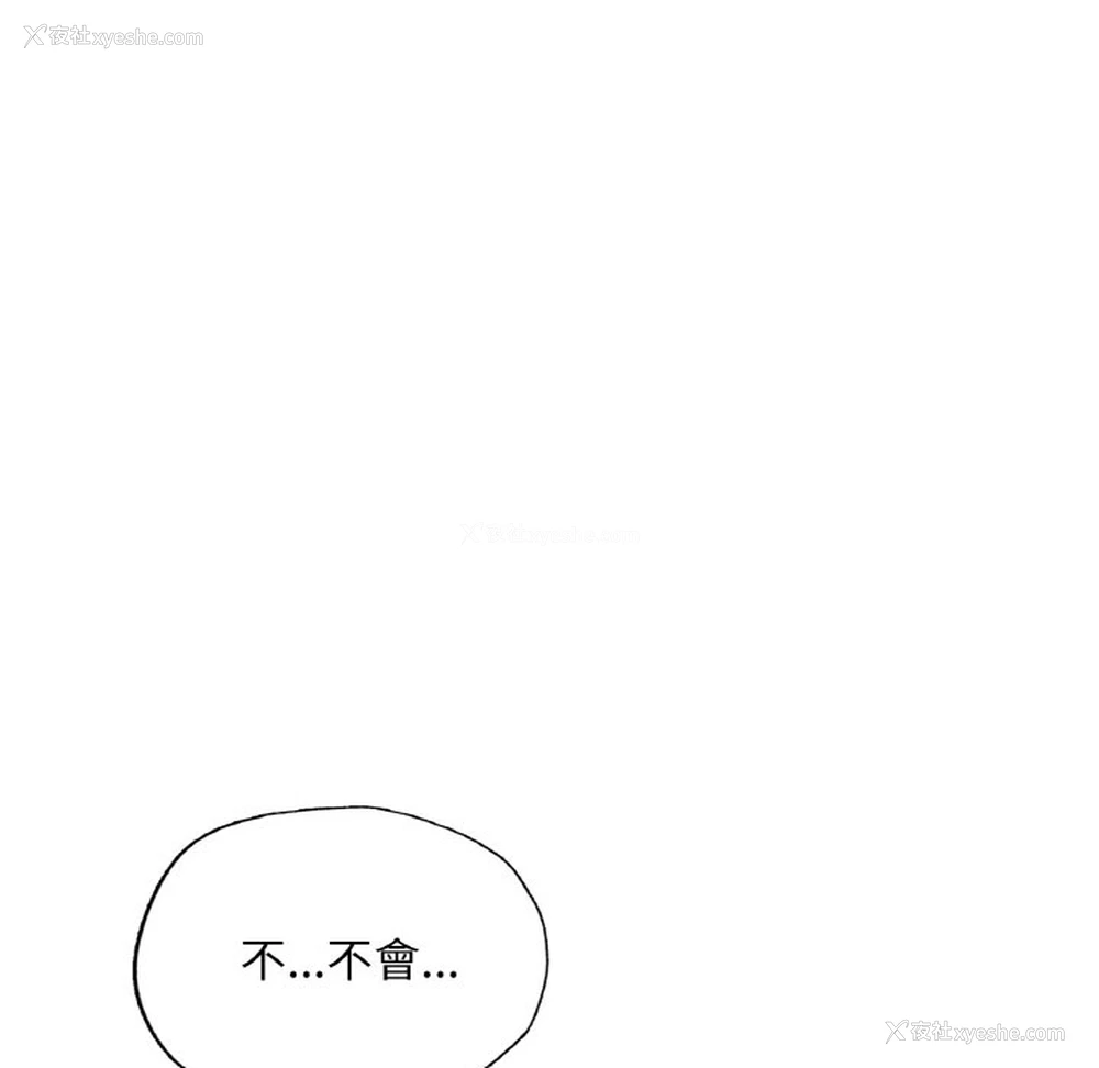 66P - 成为人上人
