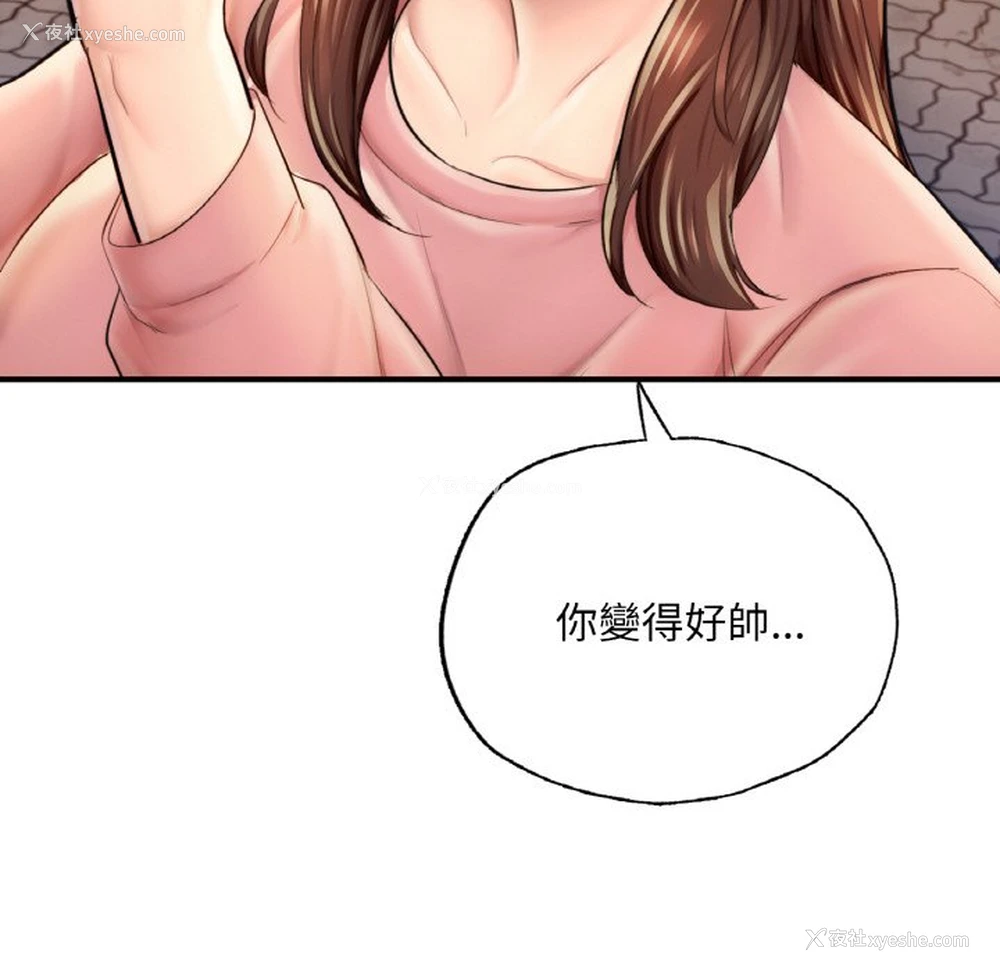 68P - 成为人上人